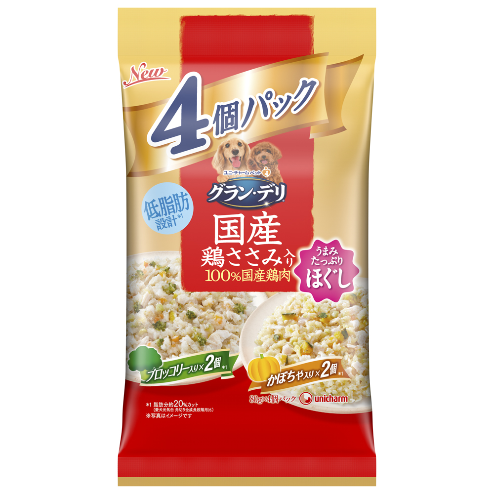 グラン･デリ 国産鶏ささみパウチほぐし成犬用4個パックブロッコリー･かぼちゃ 80g×4個