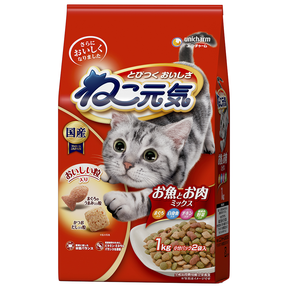 ねこ元気 お魚とお肉ミックスまぐろ･白身魚･チキン･緑黄色野菜入り 1.0kg