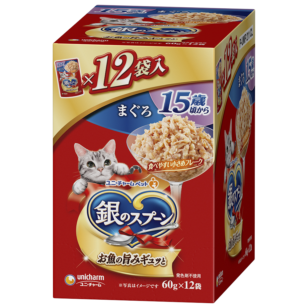 銀のスプーン パウチ15歳頃からまぐろ 60g×12個
