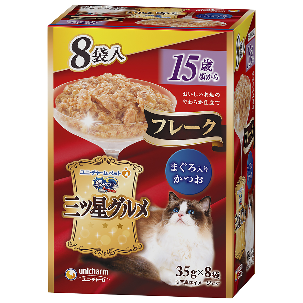 銀のスプーン　三ツ星グルメ パウチフレーク15歳頃からまぐろ入りかつお 35g×8袋