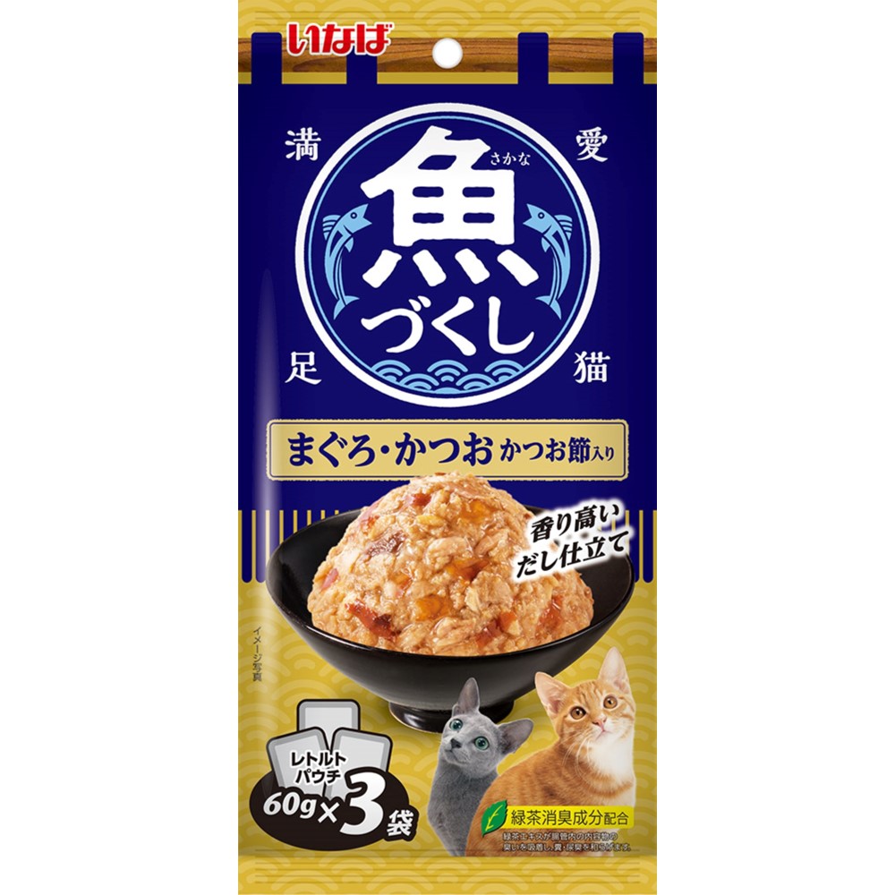魚づくし まぐろ・かつお かつお節入り 60g×3袋