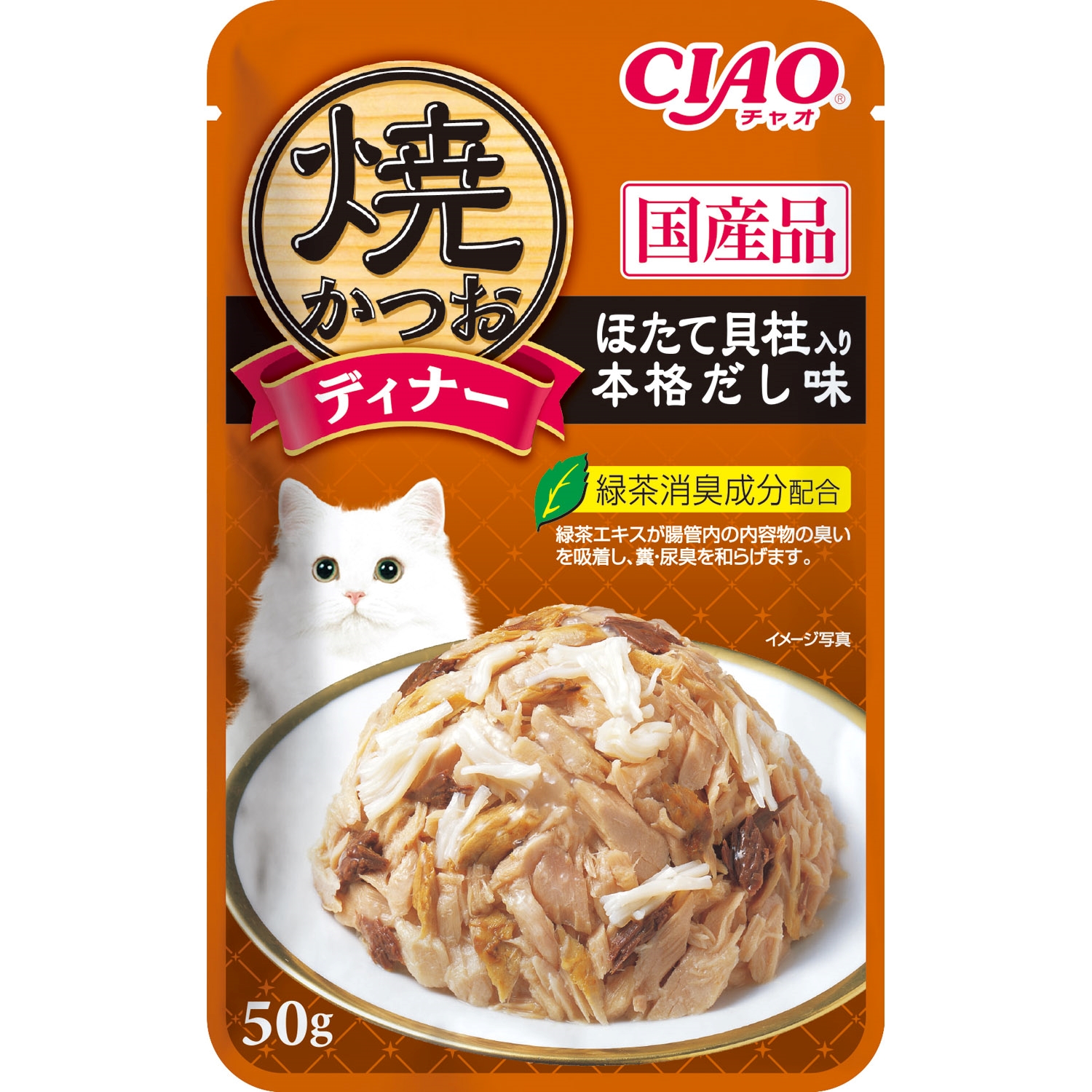 CIAO 焼かつおディナー ほたて貝柱入り 本格だし味 50g