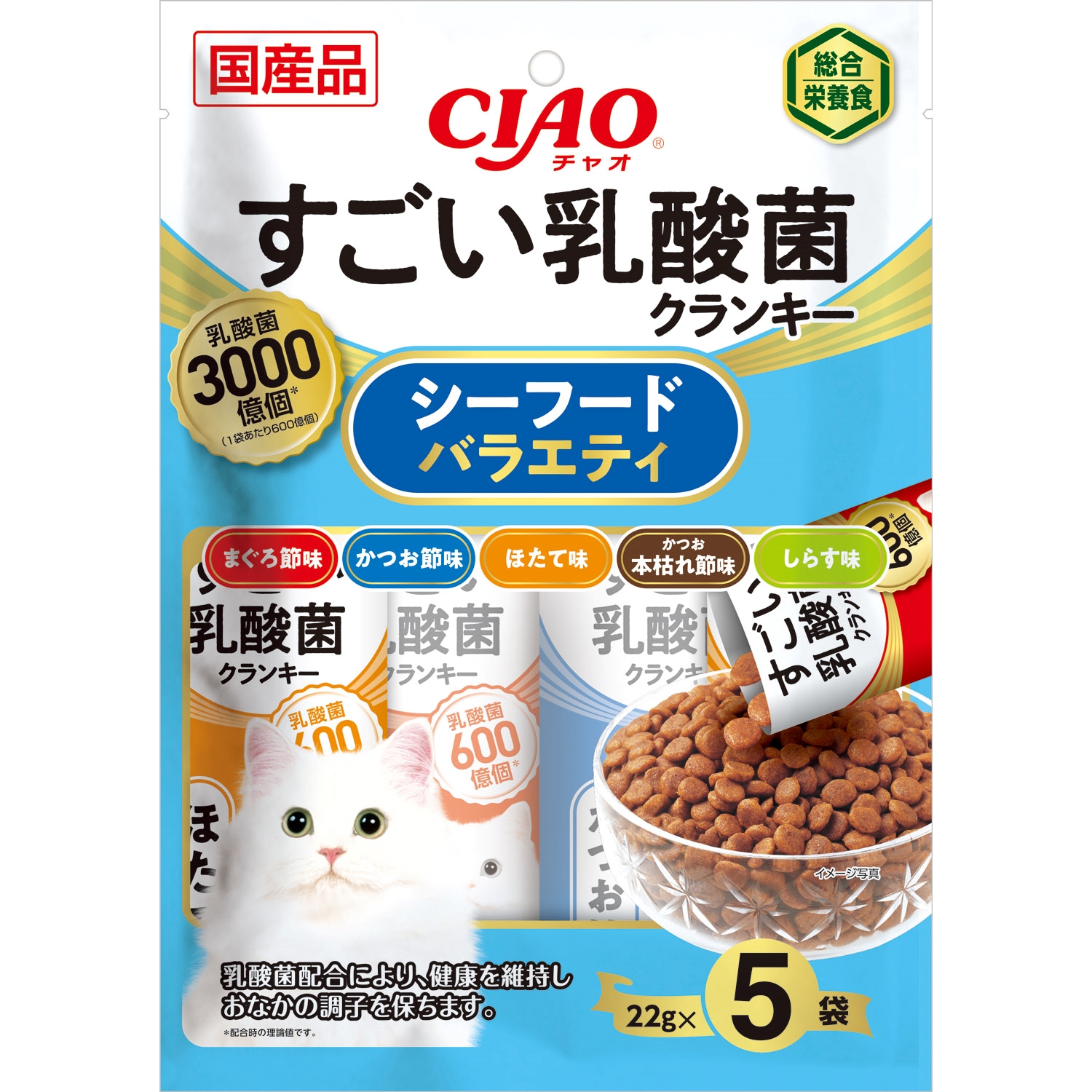 CIAO すごい乳酸菌クランキー シーフードバラエティ 22g×5袋