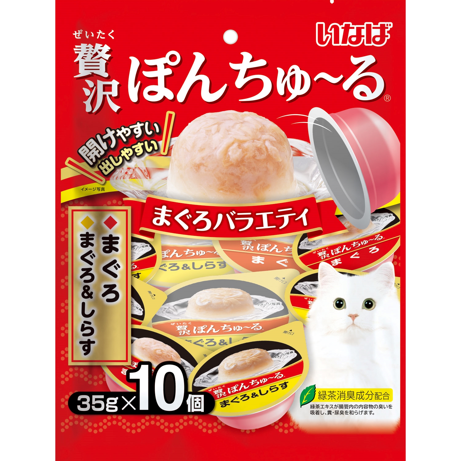 贅沢ぽんちゅ～る まぐろバラエティ 35g×10個