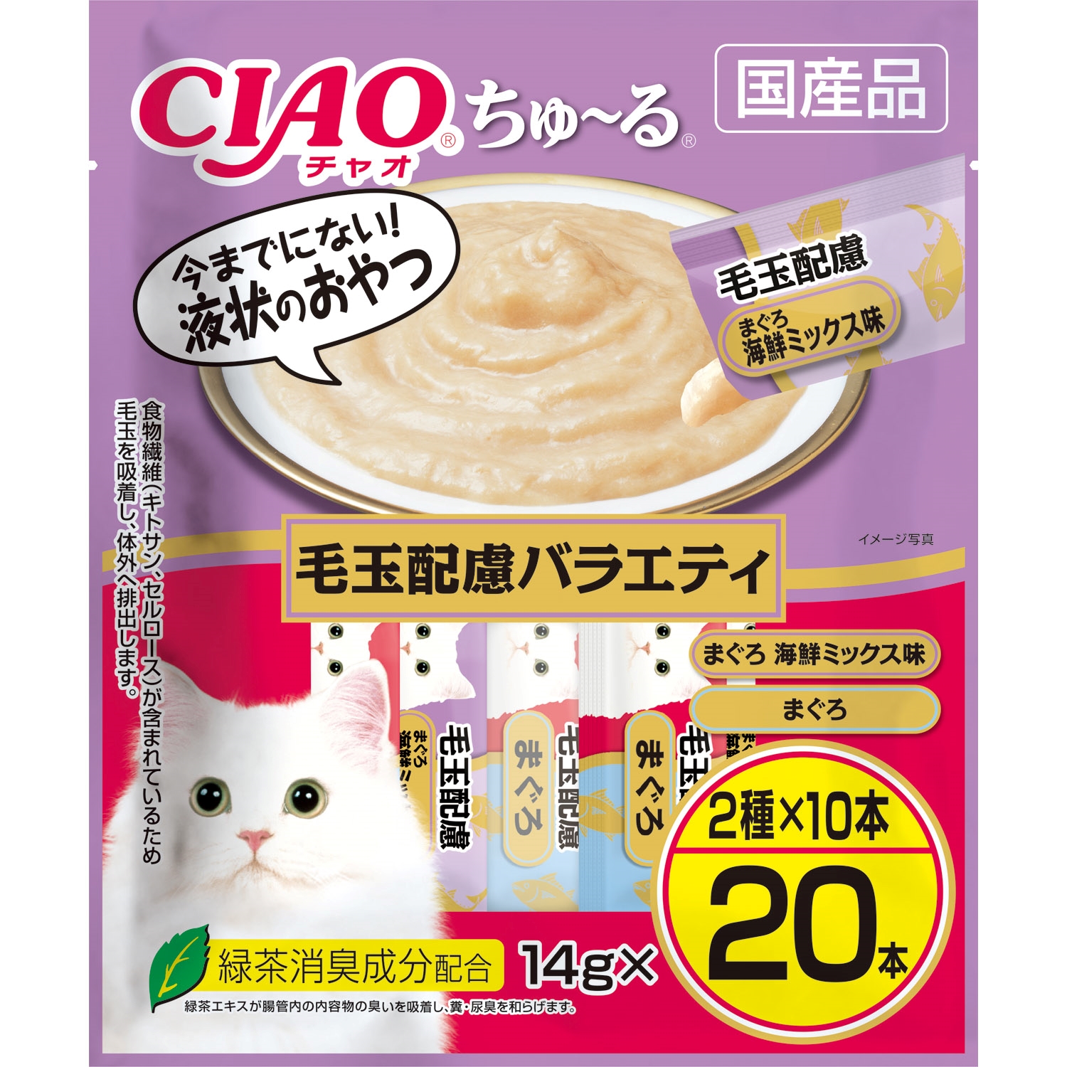 CIAO ちゅ～る 毛玉配慮バラエティ 14g×20本