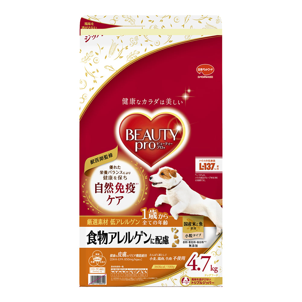 ビューティープロドッグ 食物アレルゲンに配慮1歳から4.7kg