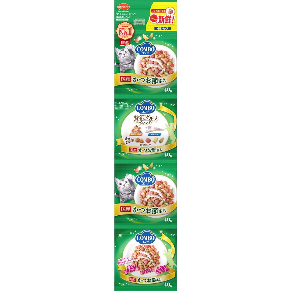 コンボキャット 連パック海の味わいメニューかつお節添え160g