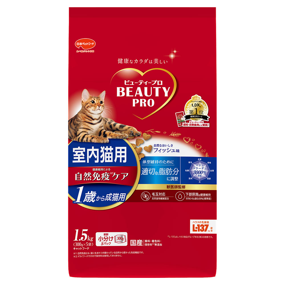 ビューティープロ キャット 成猫用 １歳から １．５ｋｇ