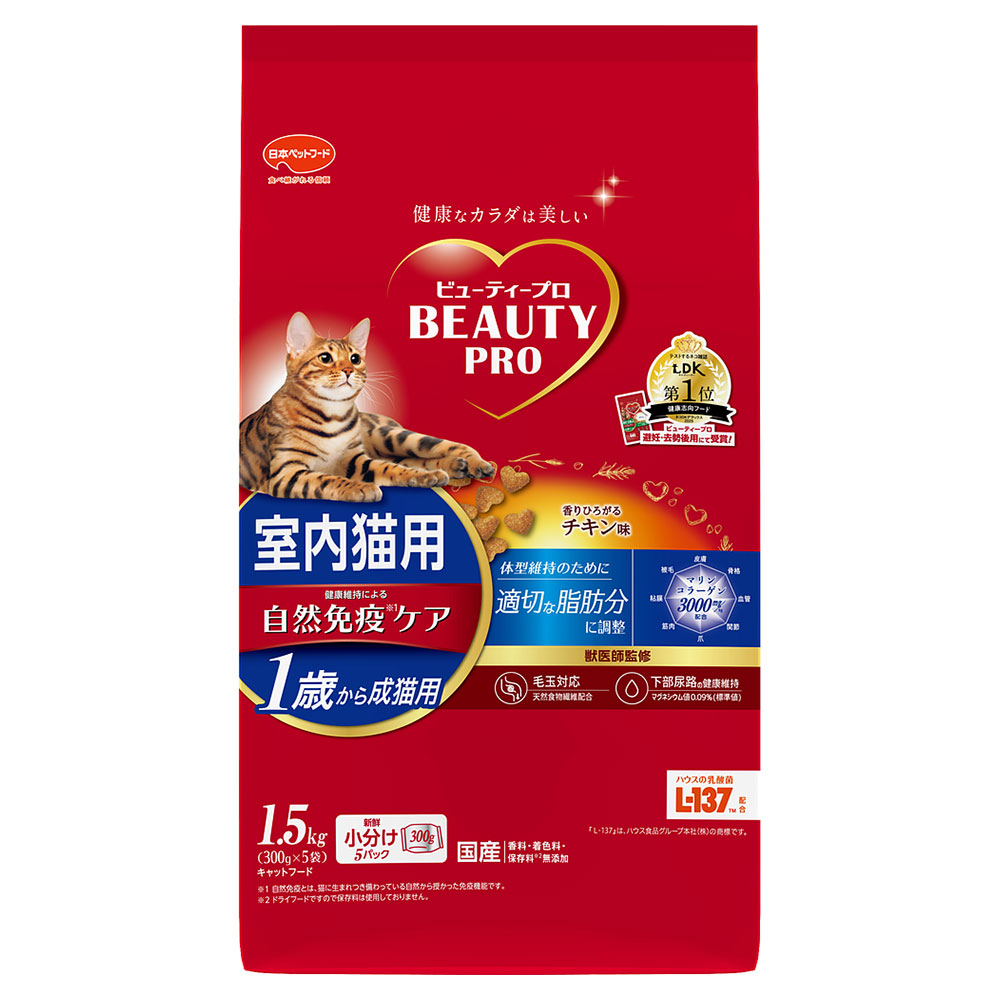 ビューティープロ キャット 成猫用 １歳から チキン味 １．５ｋｇ