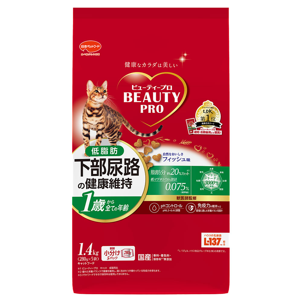 ビューティープロ キャット 下部尿路の健康維持 低脂肪 １歳から １．４ｋｇ