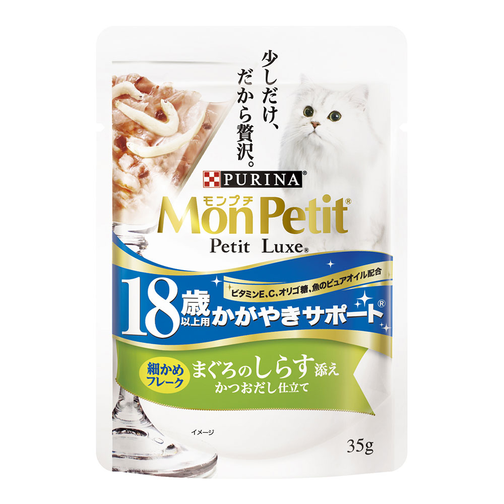 モンプチ　プチリュクスパウチ　18歳以上用　かがやきサポート　まぐろのしらす添え 35g