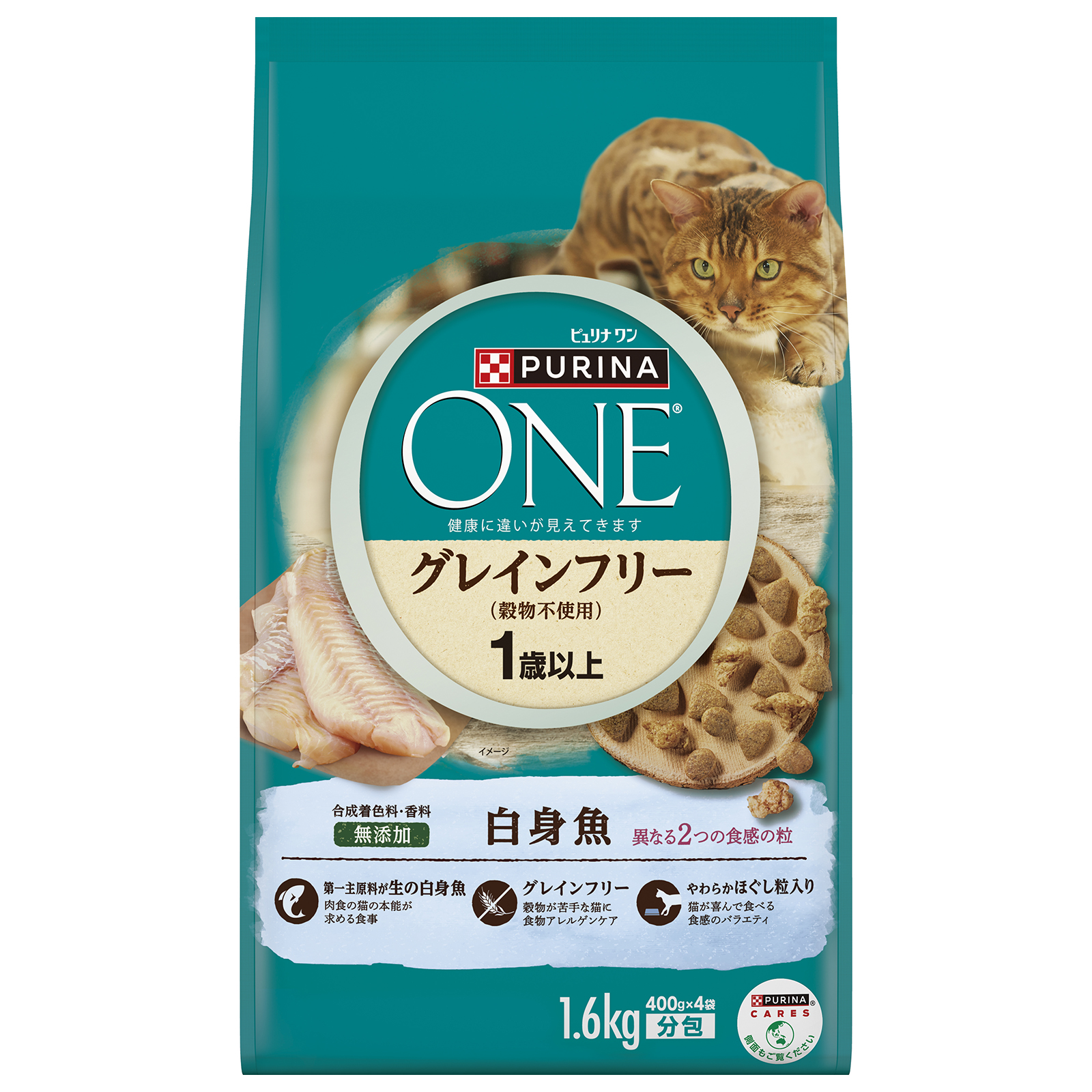 ピュリナワンキャット　グレインフリー1歳以上　白身魚　1.6kg