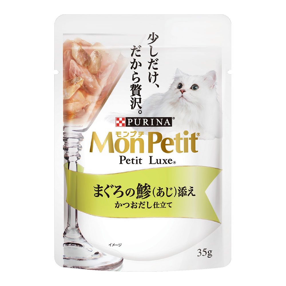 モンプチ　プチリュクスパウチ　まぐろの鯵（あじ）添え　35g