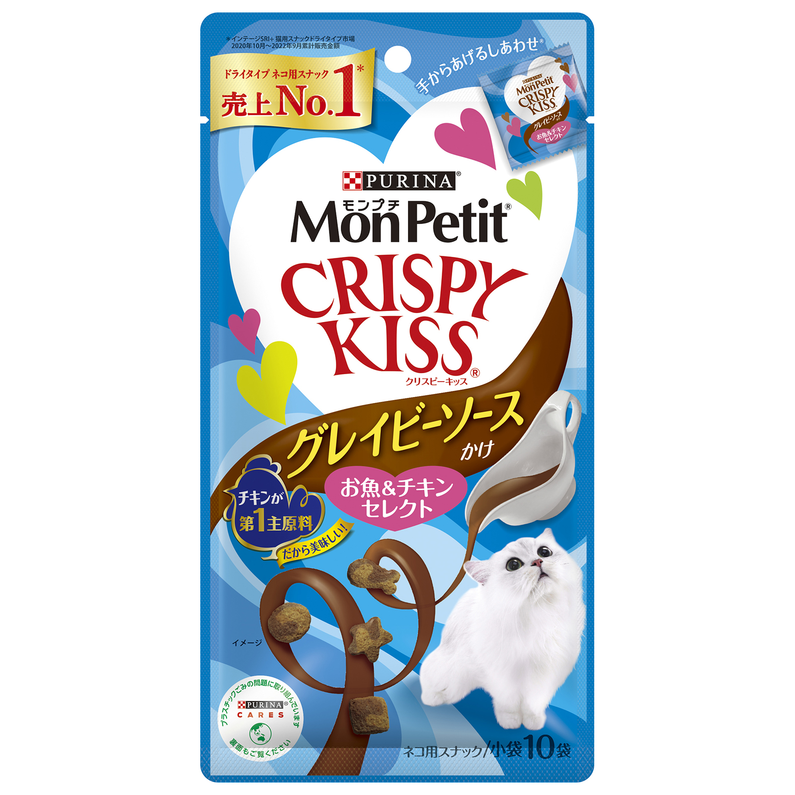 モンプチ　クリスピーキッス　グレイビーソースかけ　お魚＆チキンセレクト　30g