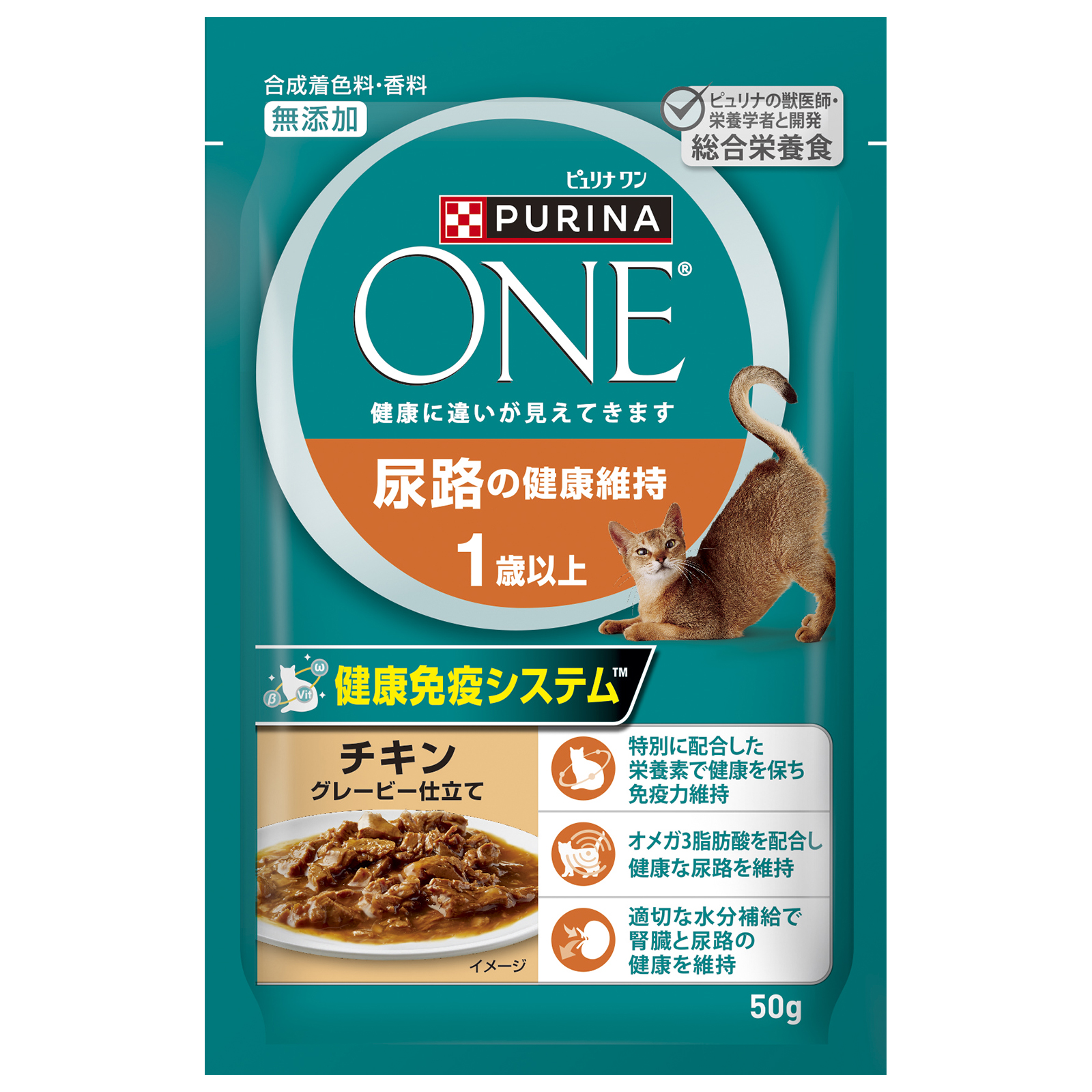ピュリナワンキャット　パウチ　尿路の健康維持　1歳以上　チキングレービー仕立て　50g