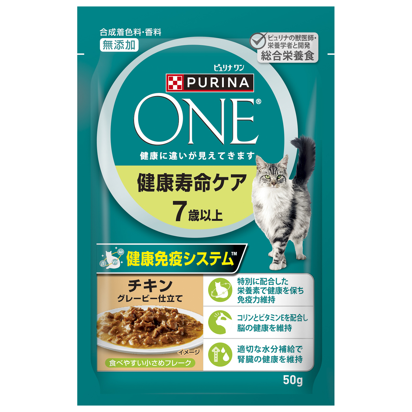 ピュリナワンキャット　パウチ　健康寿命ケア　7歳以上　チキングレービー仕立て　50g