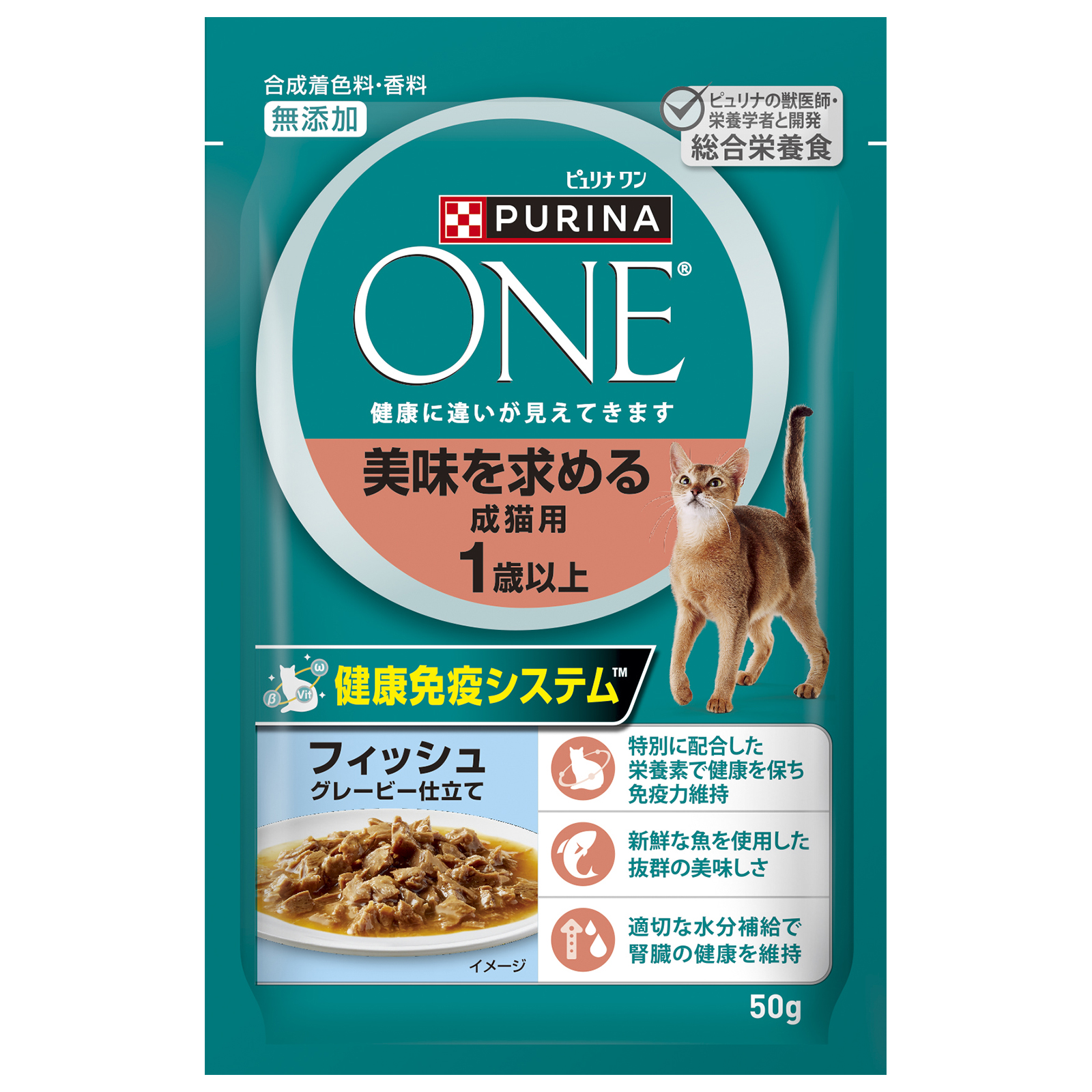 ピュリナワンキャット　パウチ　美味を求める成猫用　1歳以上　フィッシュグレービー仕立て　50g