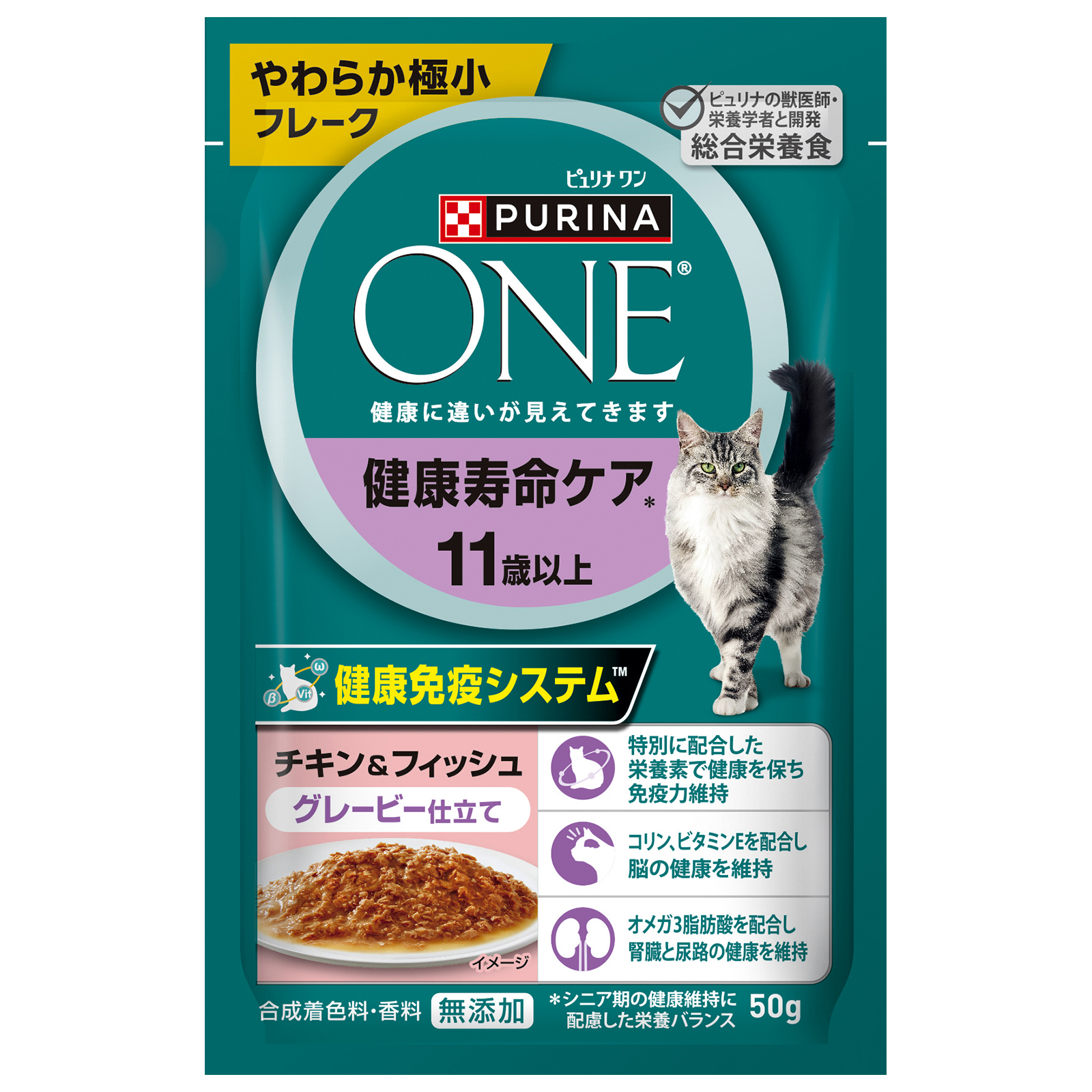 ピュリナワンキャット　パウチ　健康寿命ケア　11歳以上　チキン＆フィッシュ　グレービー仕立て 50g