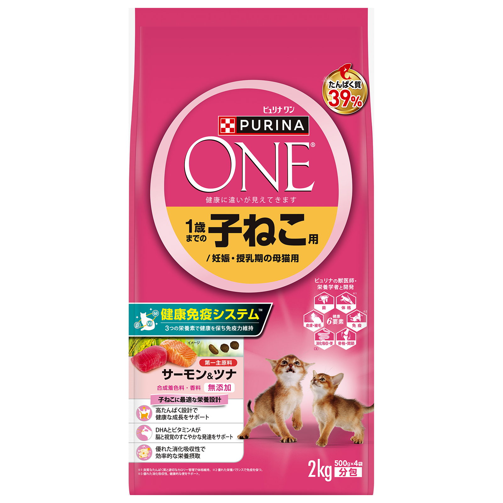 ピュリナワンキャット　ドライ　1歳までの子ねこ用／妊娠・授乳期の母猫用サーモン＆ツナ 2kg