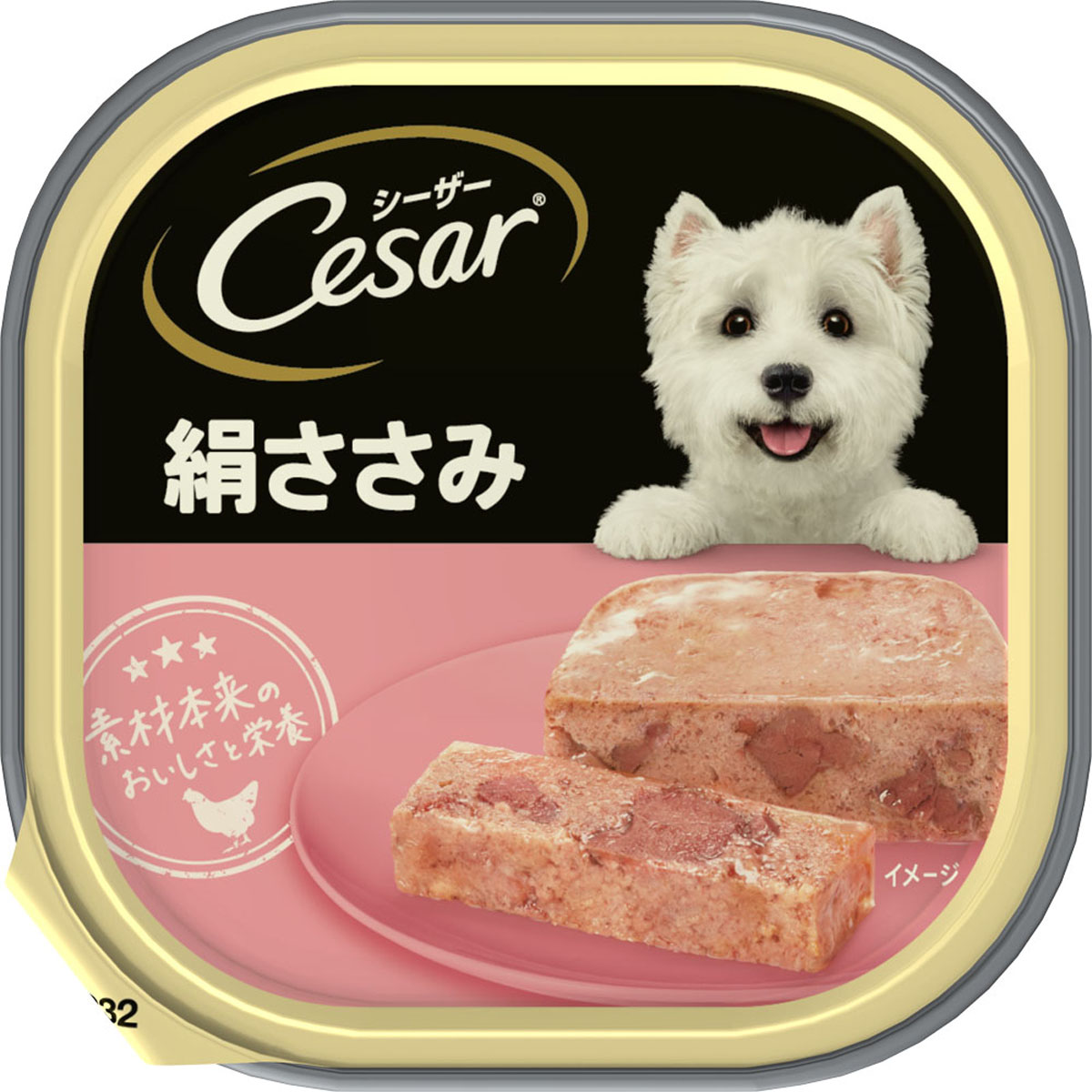 シーザー 絹ささみ 100g