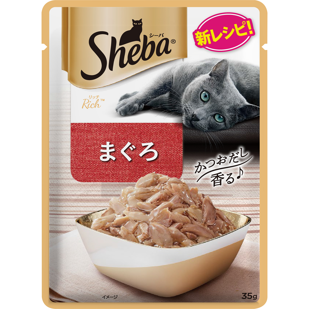 シーバリッチ まぐろ 35g