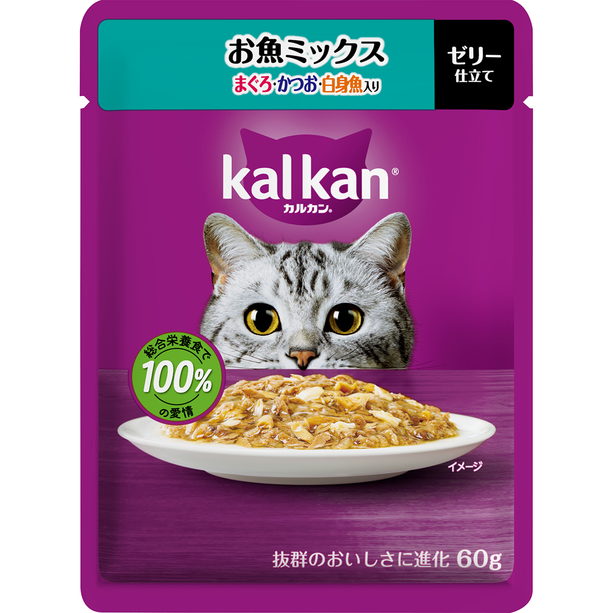 カルカンパウチ　お魚ミックス　まぐろ・かつお・白身魚入り 60g