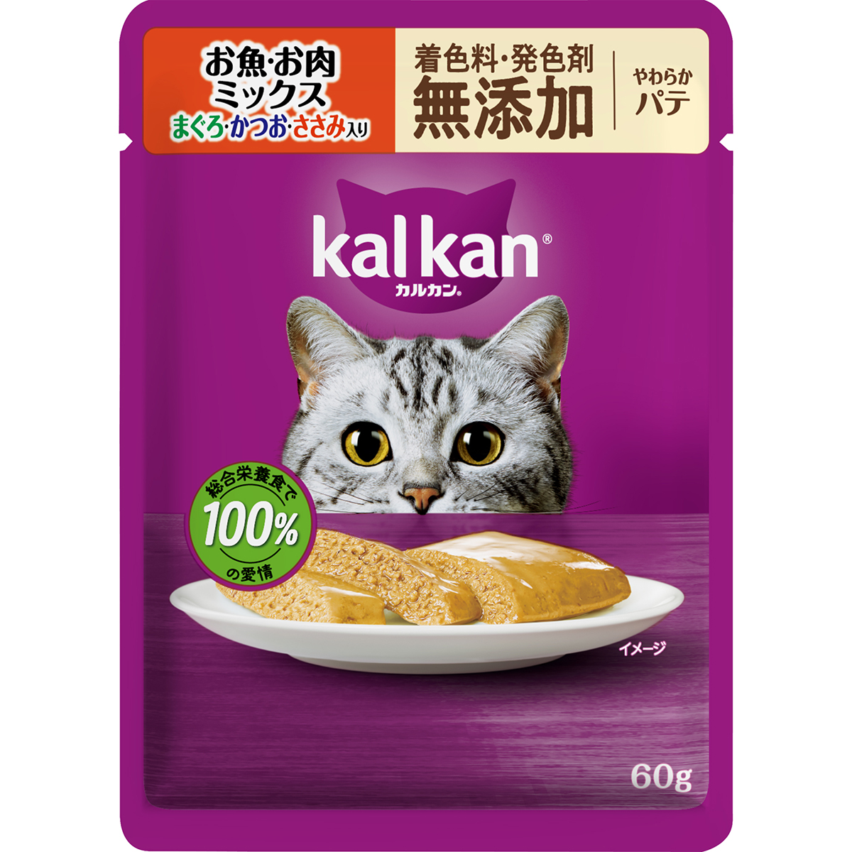 カルカンパウチ　やわらかパテ　お魚お肉　まぐろ・かつお・ささみ入り　着色料・発色剤　無添加 60g