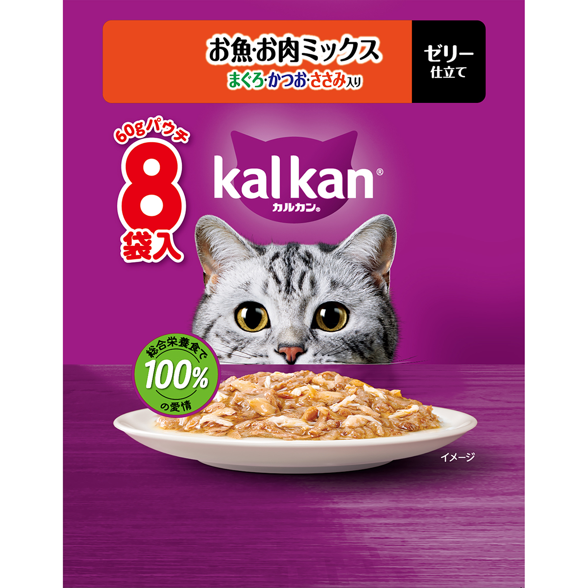 カルカンパウチ　お魚・お肉ミックス　まぐろ・かつお・ささみ入り 60g×8