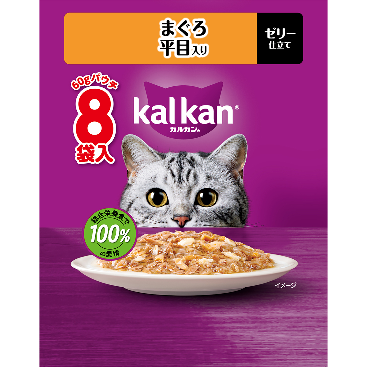 カルカンパウチ　まぐろ　平目入り 60g×8