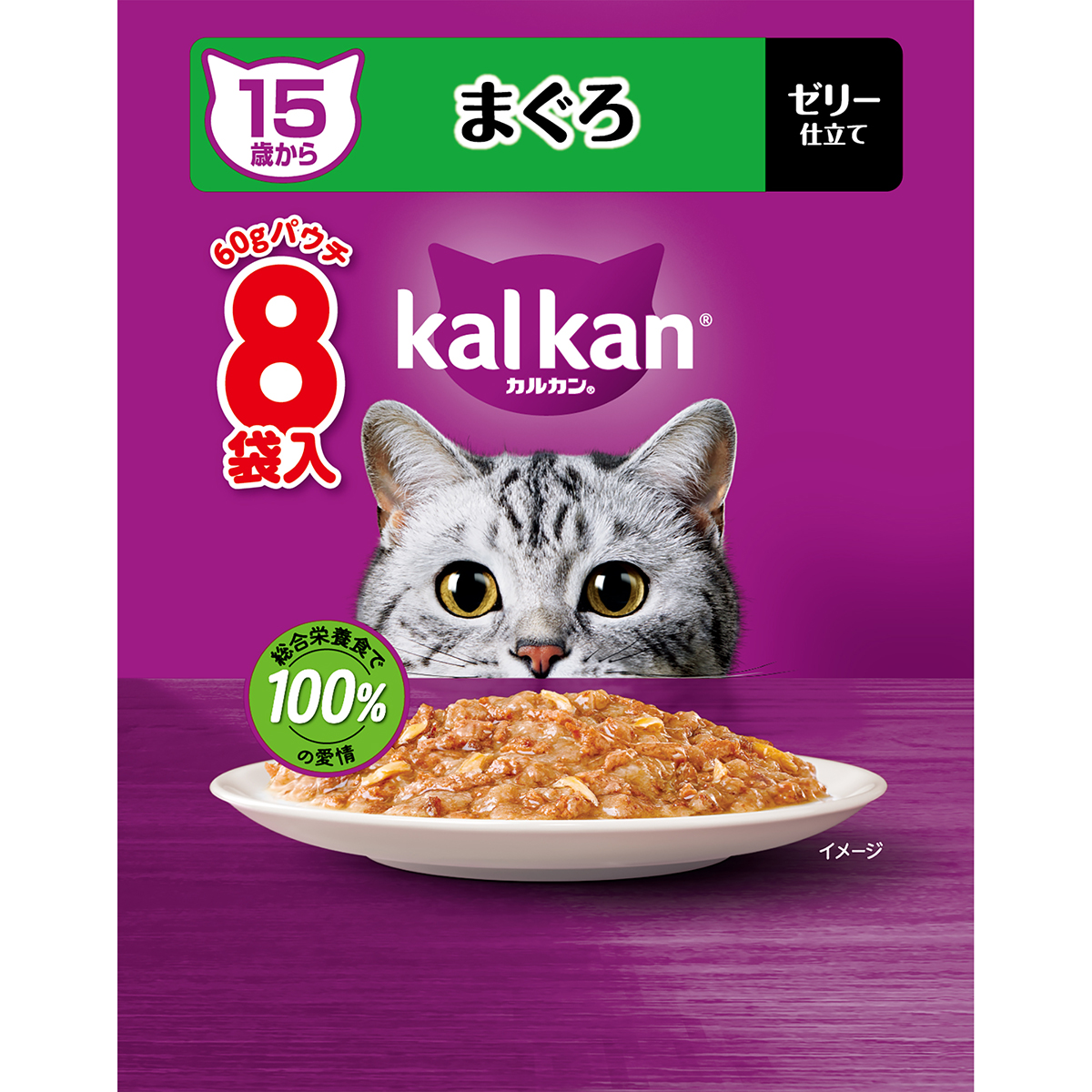 カルカンパウチ　15歳から　まぐろ 60g×8