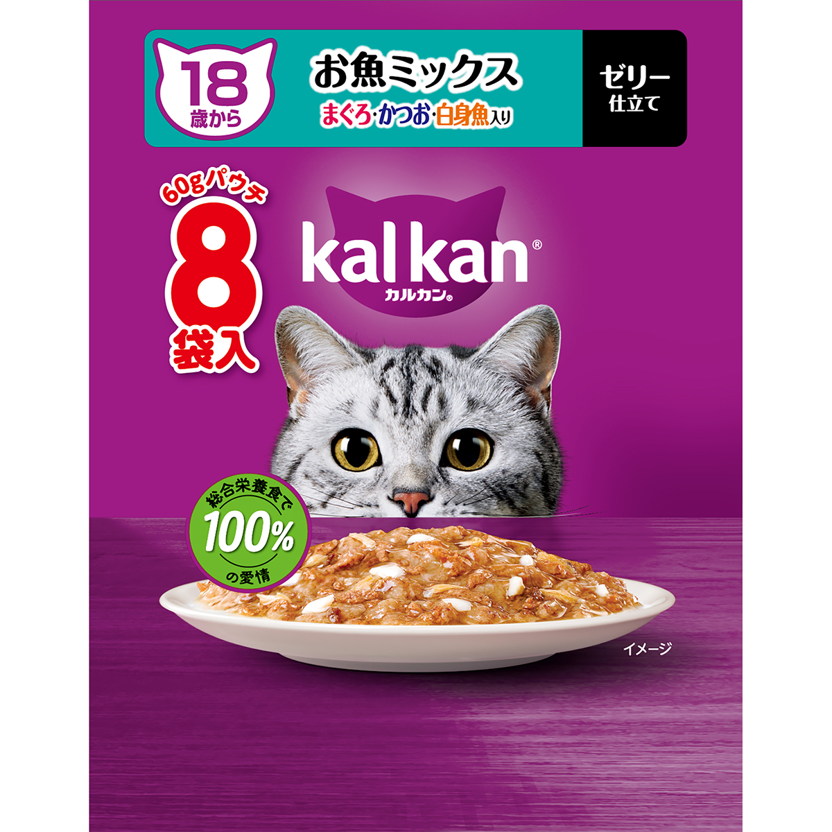 カルカンパウチ　18歳から　お魚ミックス　まぐろ・かつお・白身魚入り 60g×8