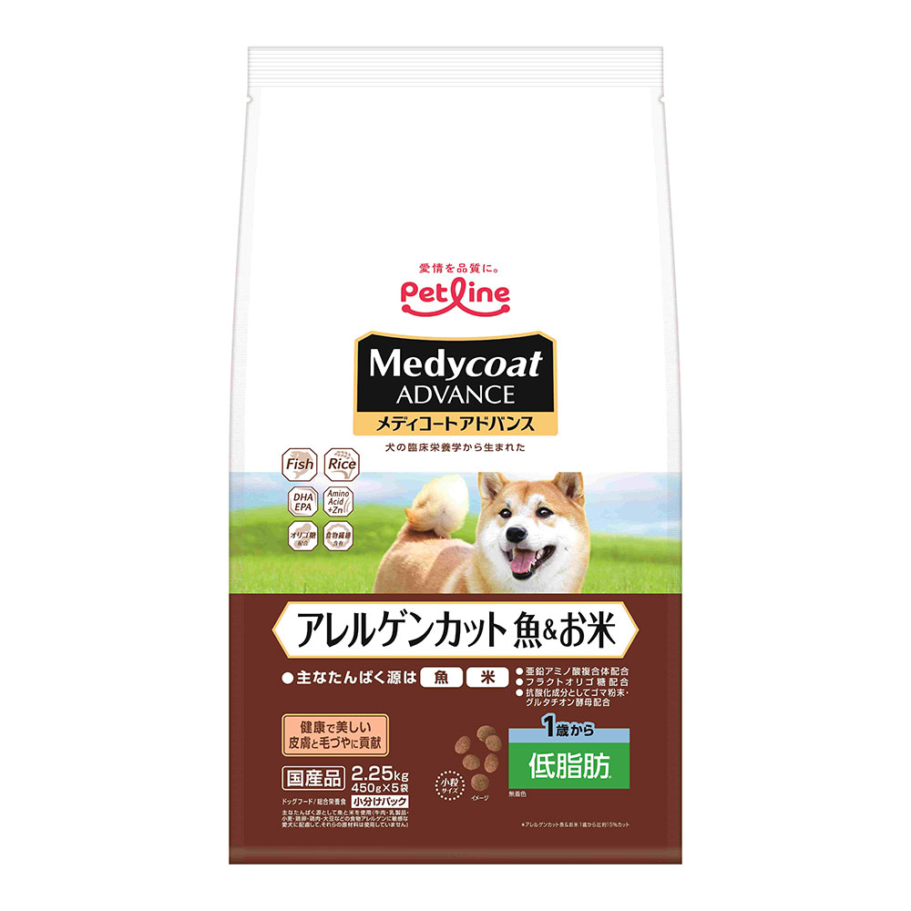 メディコートアドバンス　アレルゲンカット　魚＆お米　1歳から　低脂肪 2.25kg