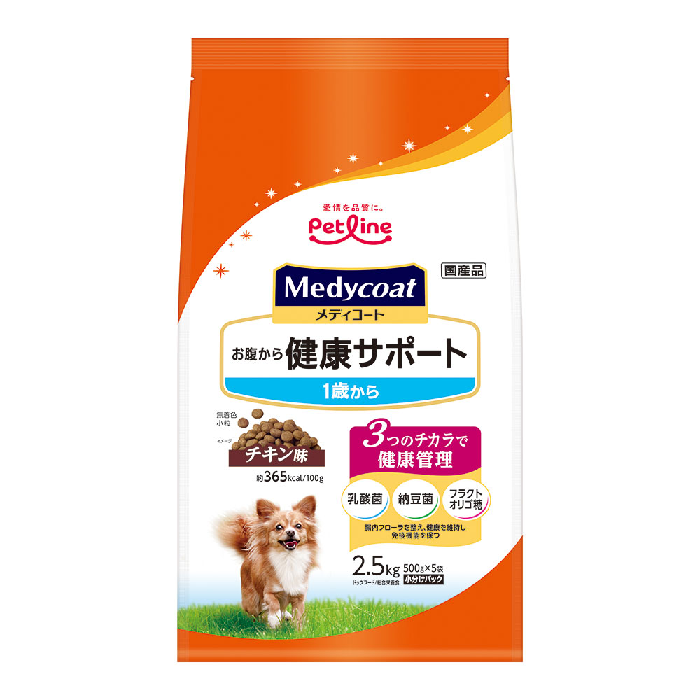 メディコート　お腹から健康サポート　1歳から 2.5kg