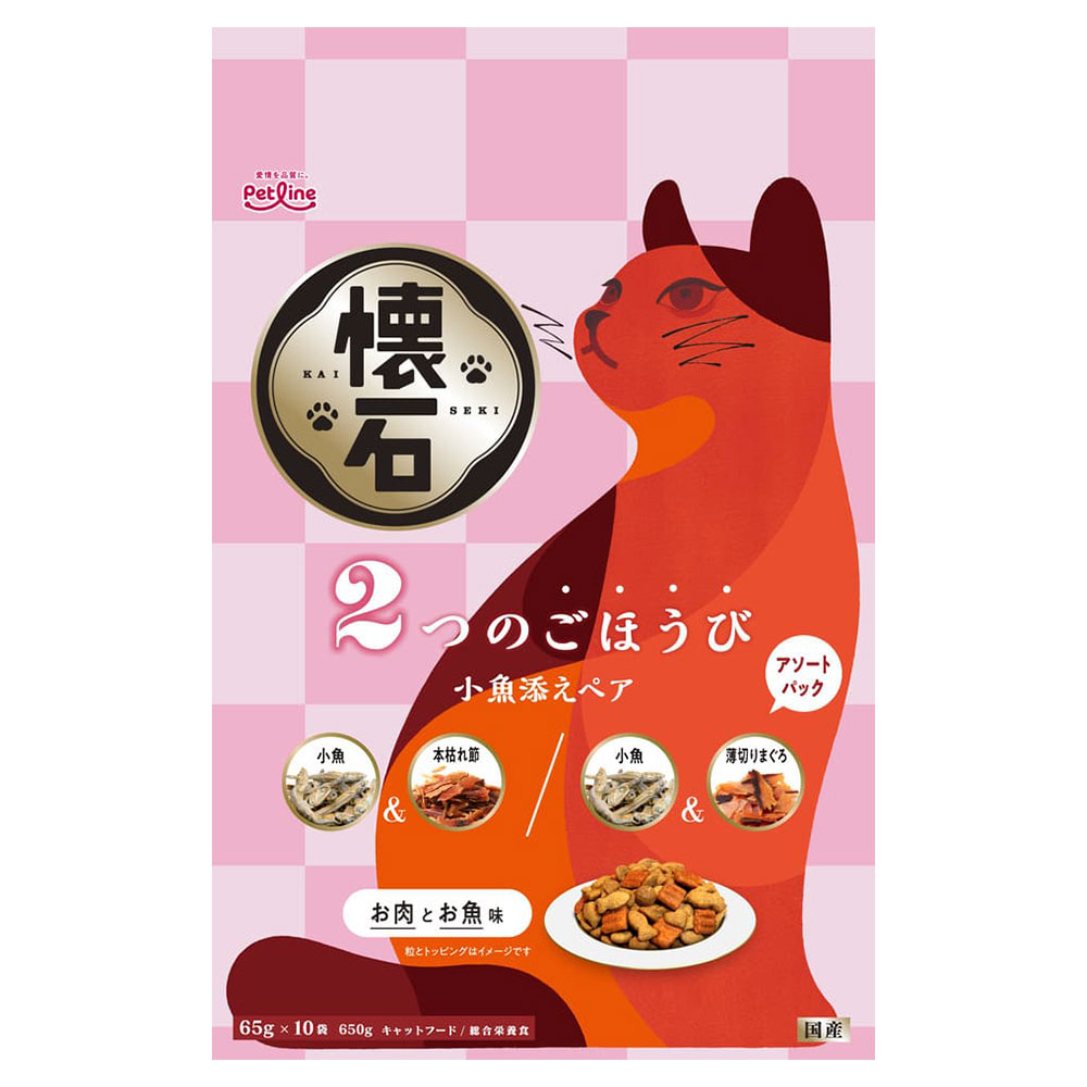 懐石　2つのごほうび　小魚添えペア 650g