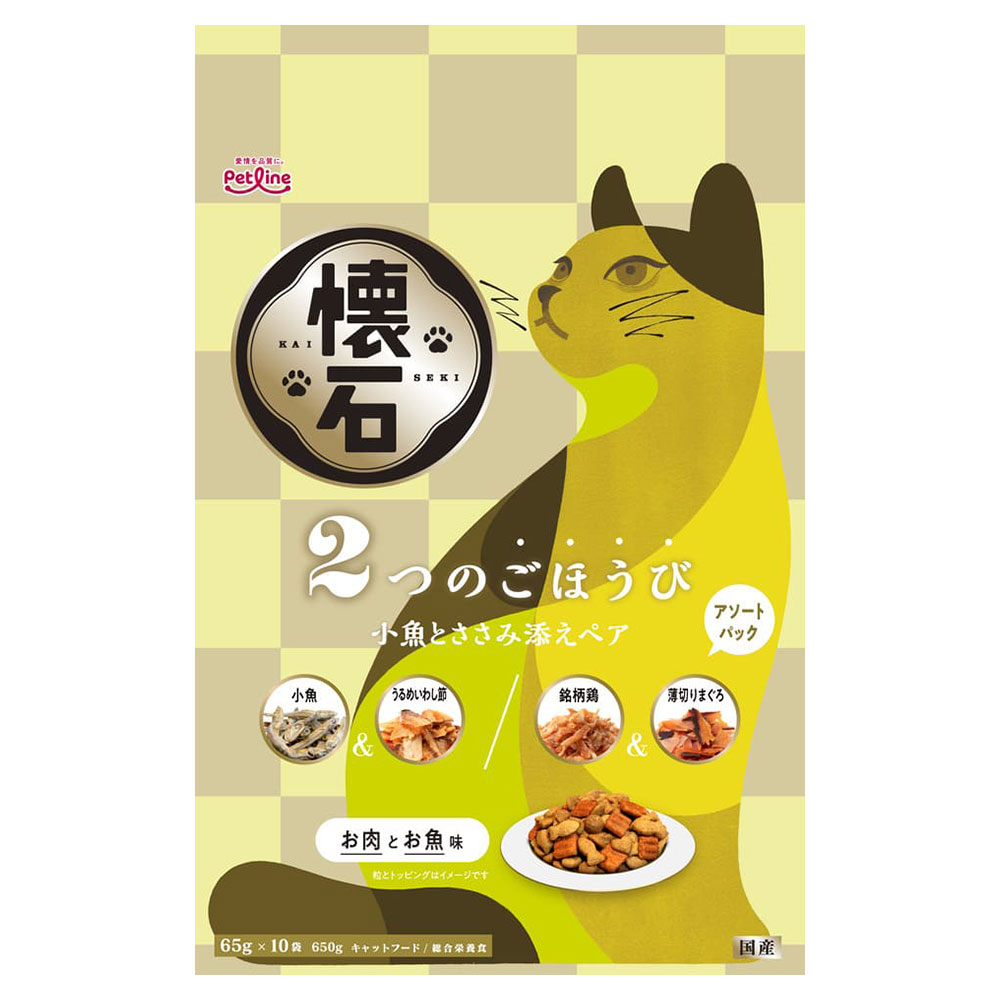懐石　2つのごほうび　小魚とささみ添えペア 650g