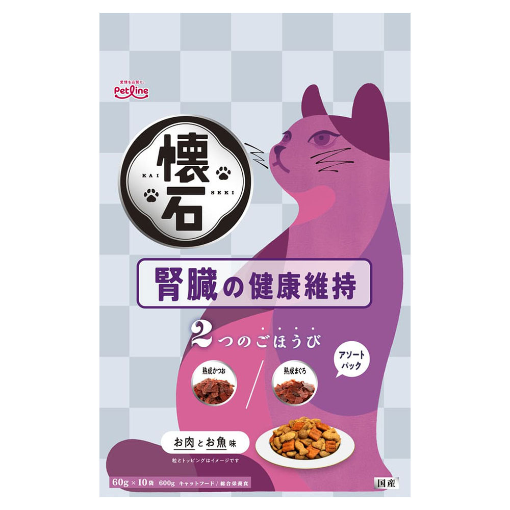 懐石　2つのごほうび　腎臓の健康維持 600g