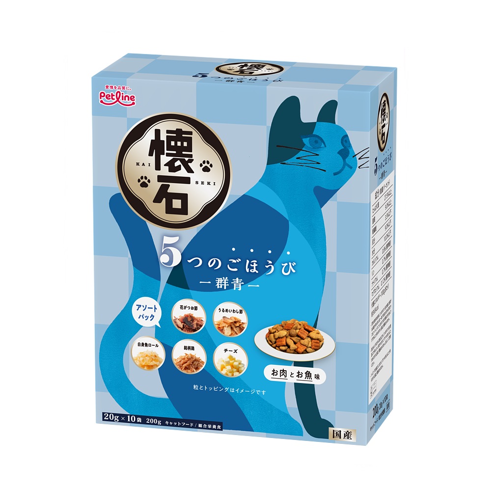 懐石　5つのごほうび　群青 200g