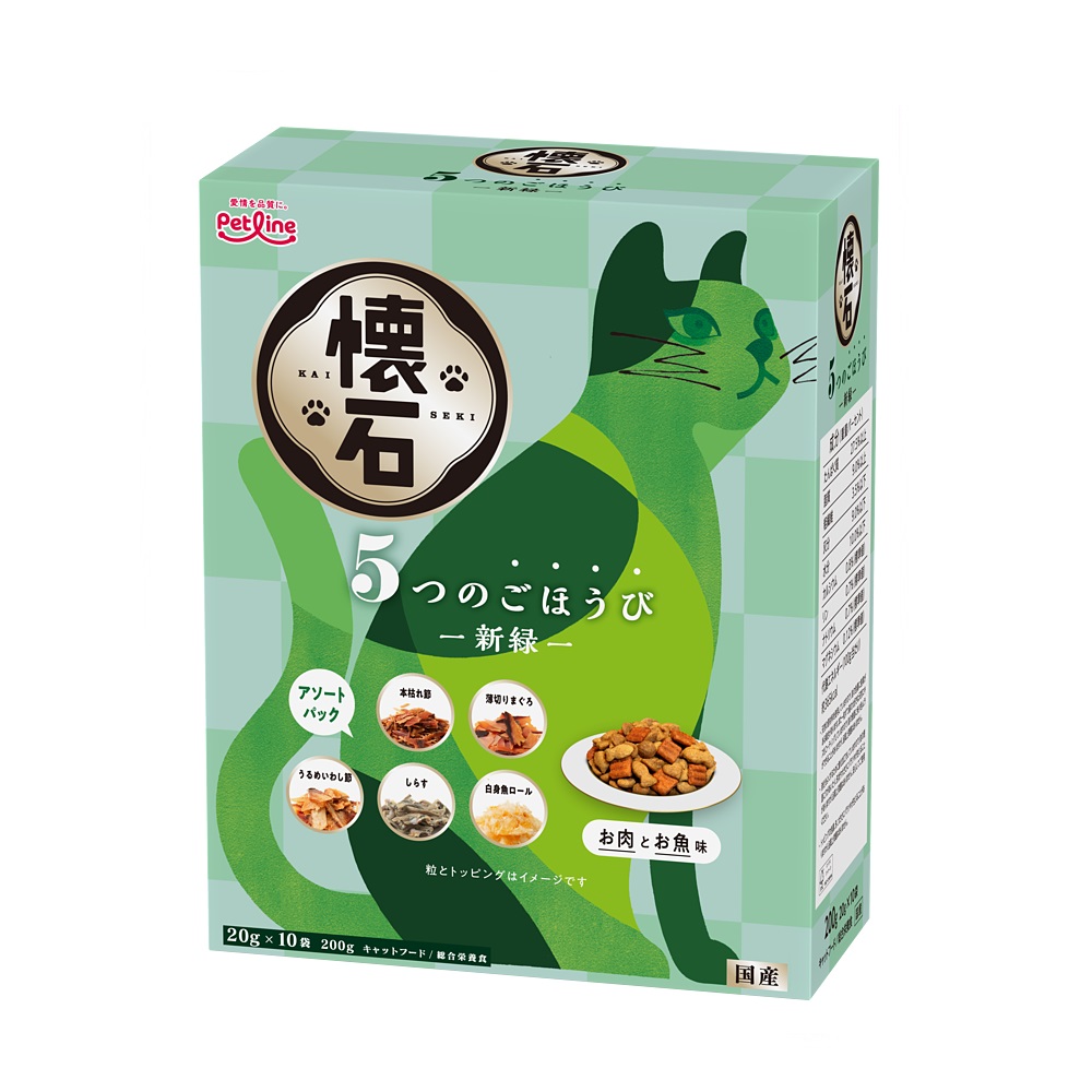 懐石　5つのごほうび　新緑 200g