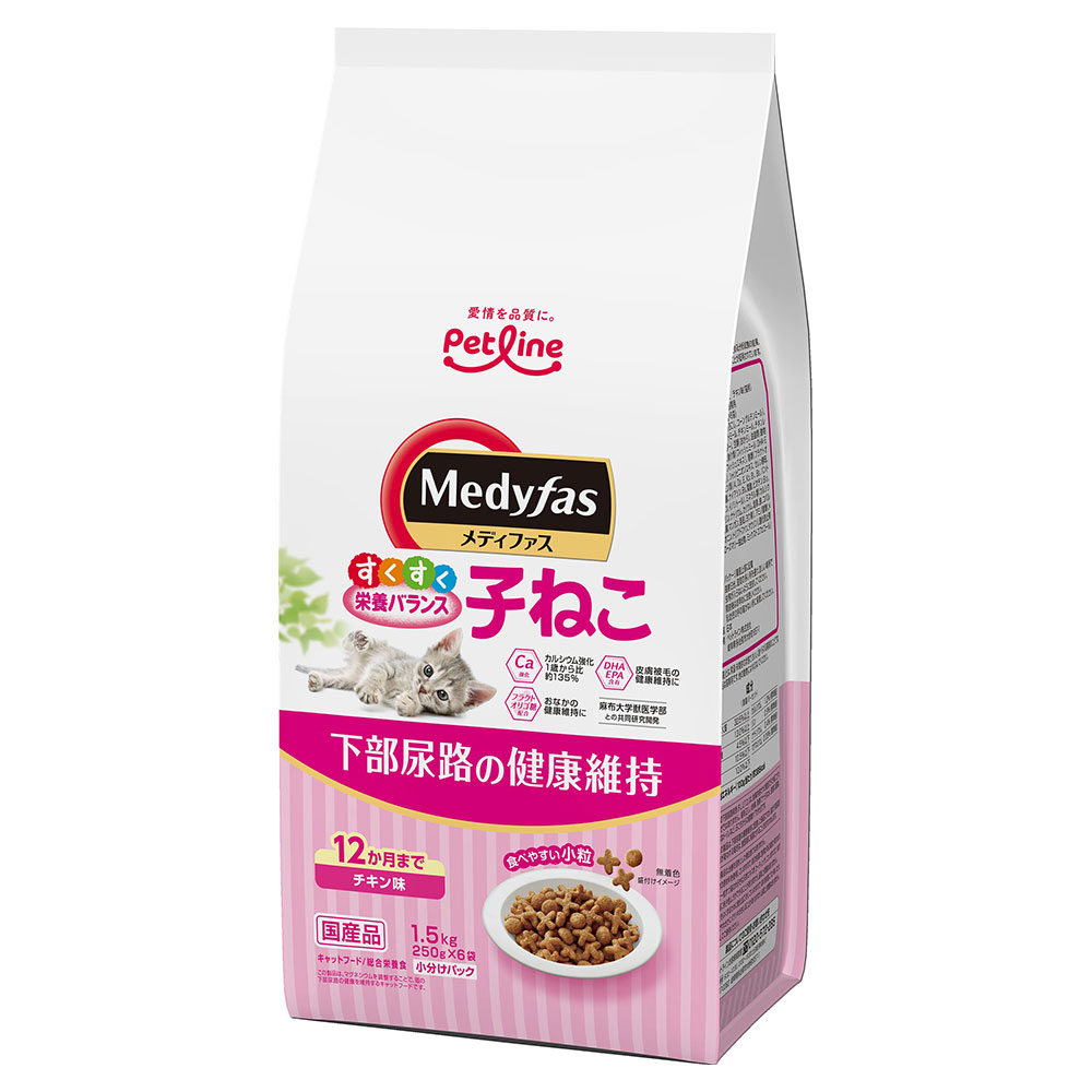 メディファス 子ねこ　12か月まで　チキン味 1.5kg
