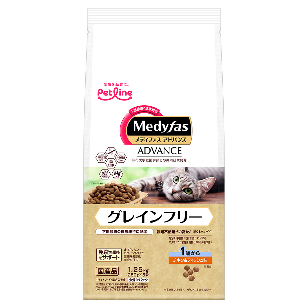 メディファスアドバンス グレインフリー　1歳から　チキン＆フィッシュ味 1.25kg