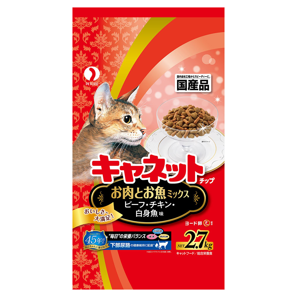 キャネット チップ　お肉とお魚ミックス 2.7kg
