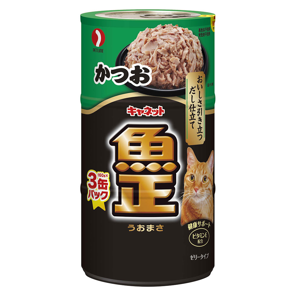 キャネット　魚正 かつお 160g×3