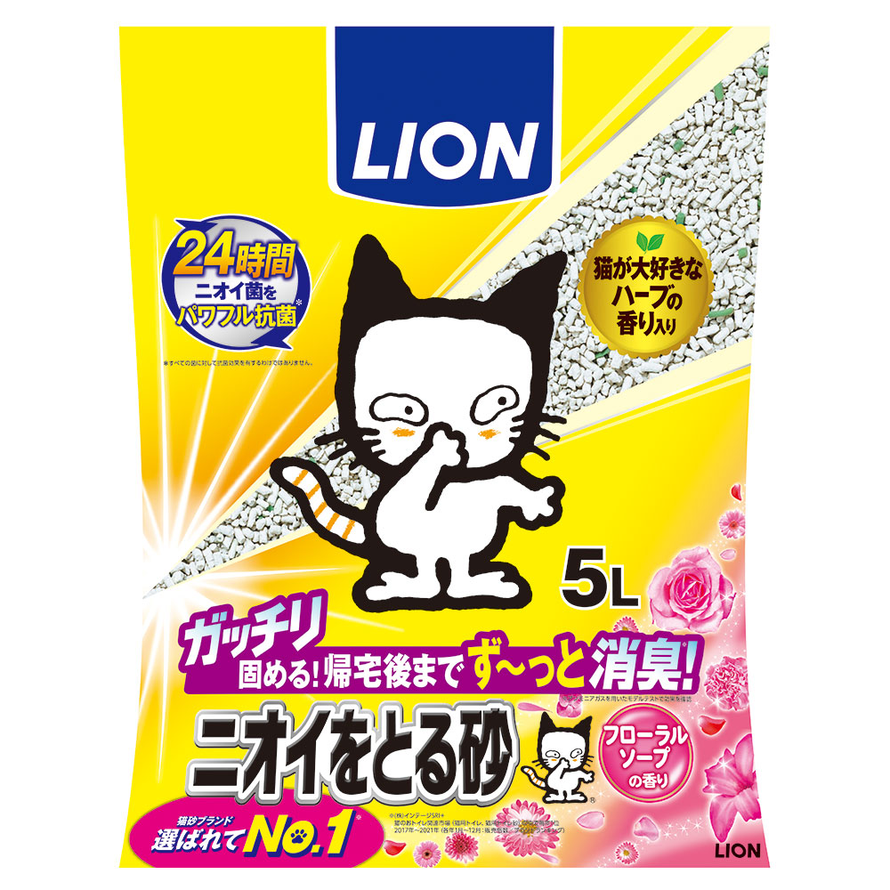 ニオイをとる砂　フローラルソープの香り5L