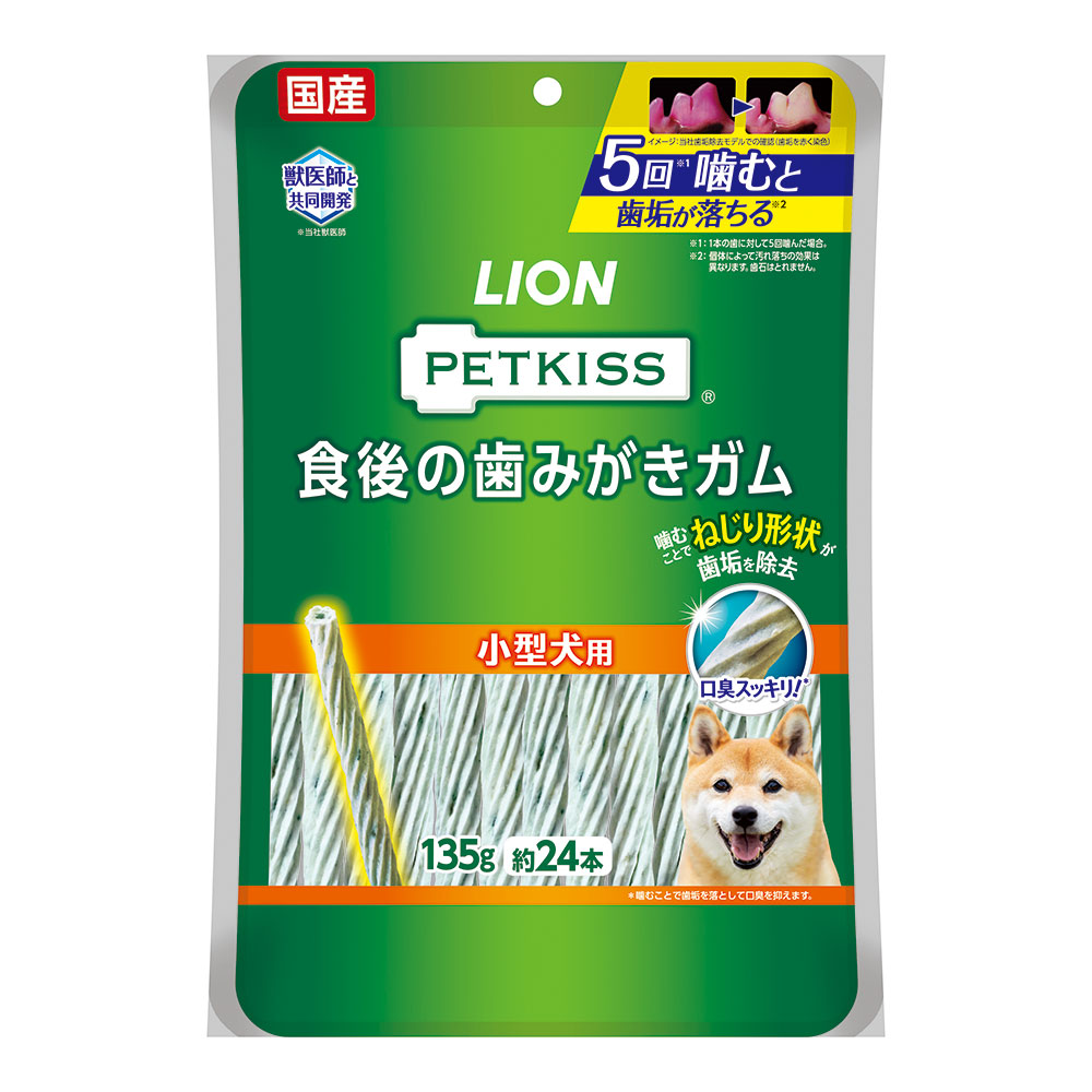 PETKISS　食後の歯みがきガム小型犬用135g（約24本）