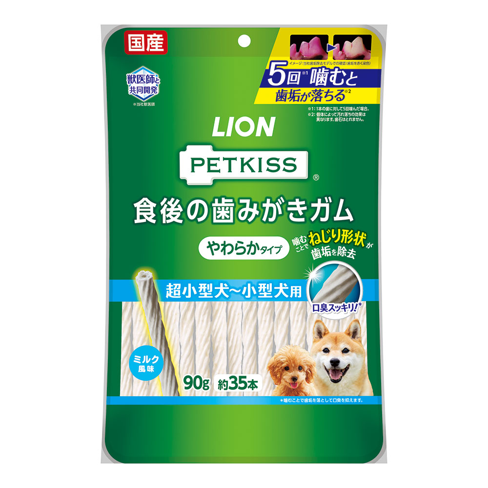 PETKISS　食後の歯みがきガムやわらかタイプ超小型犬-小型犬用90g（約35本）