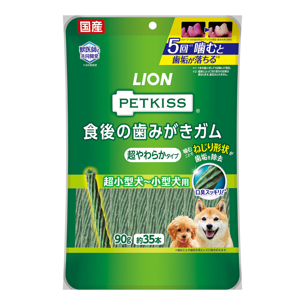 PETKISS　食後の歯みがきガム超やわらかタイプ超小型犬-小型犬用90g（約35本）