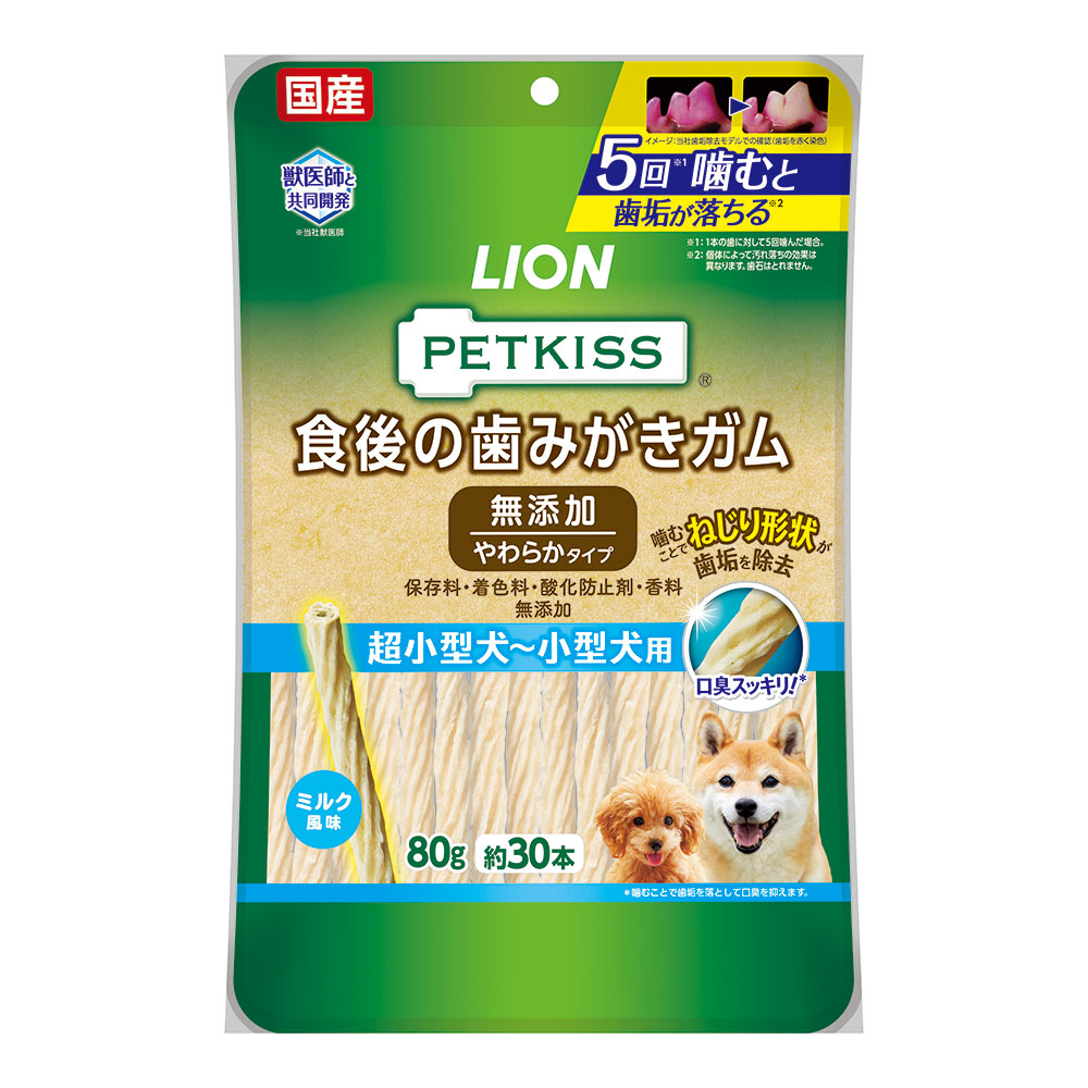 PETKISS　食後の歯みがきガム無添加やわらかタイプ超小型犬-小型犬用80g（約30本）