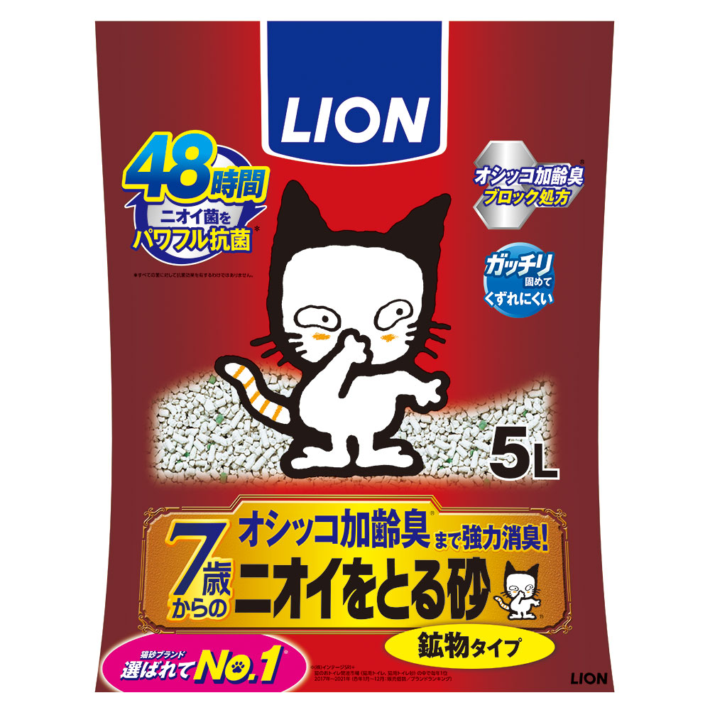 ニオイをとる砂　7歳以上用　鉱物タイプ5L