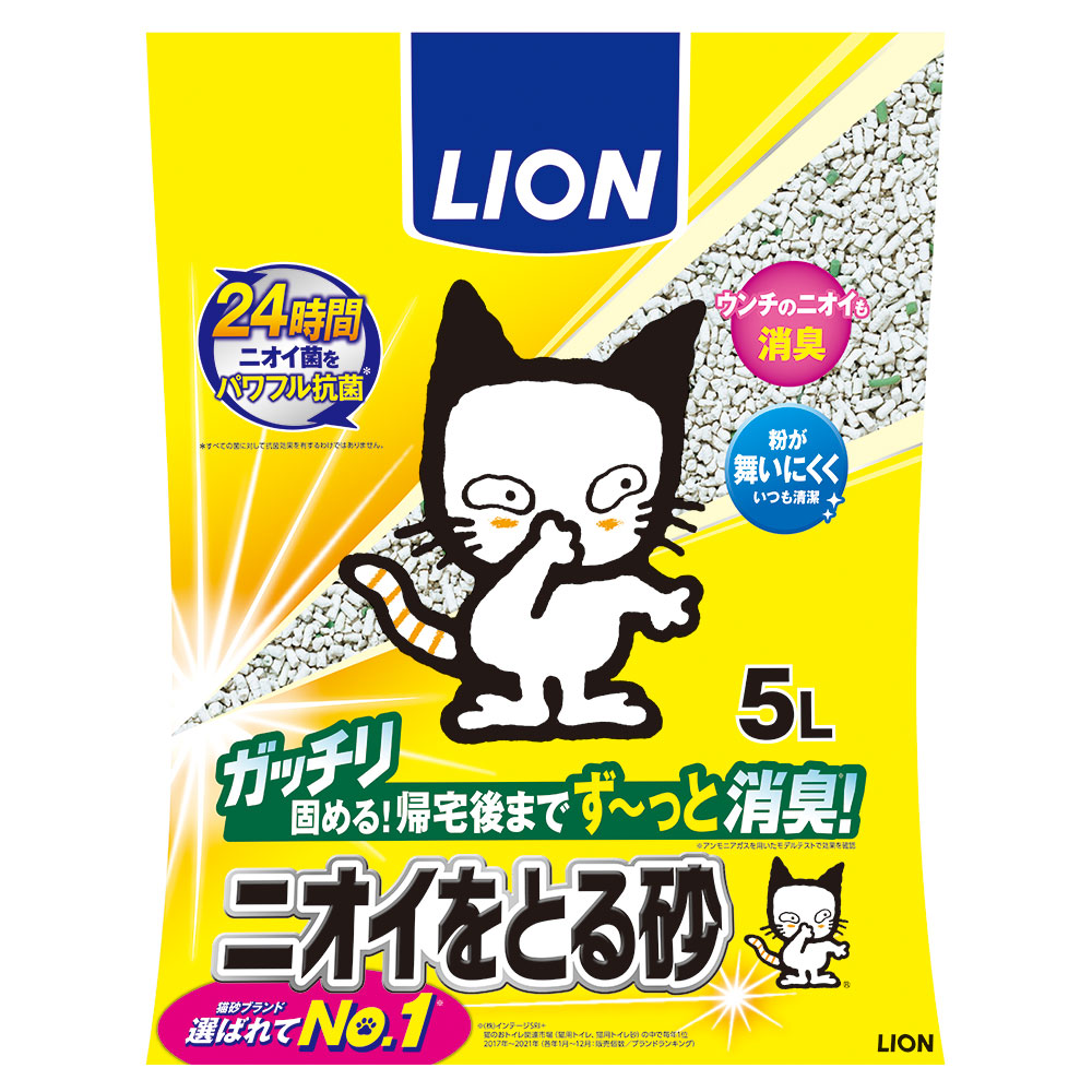 ニオイをとる砂5L