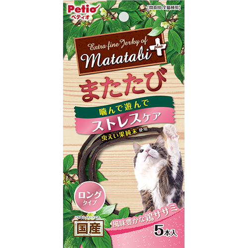ペティオ またたびプラス　ストレスケア　ロングタイプ　ササミ　5本入